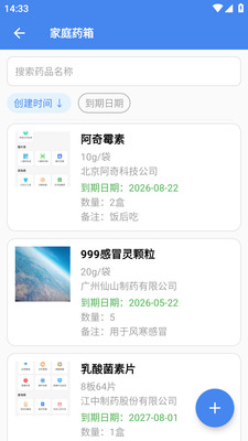 超级工具箱软件下载最新版 超级工具箱软件下载最新版