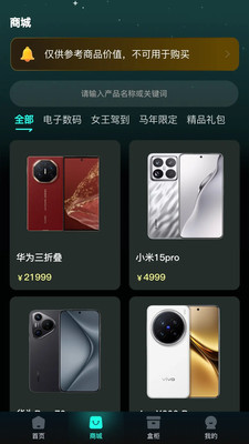 ������app����2026���°�