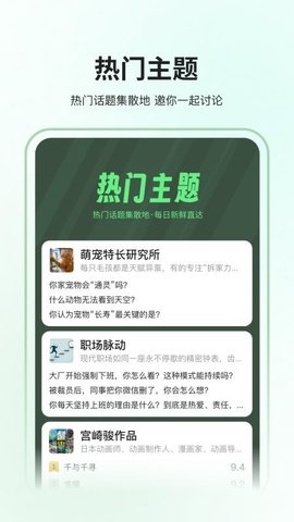 全策2026官方版 全策2026官方版