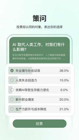 全策2026官方版 全策2026官方版