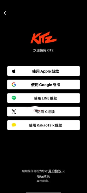 KITZ短剧2026官方版 KITZ短剧2026官方版