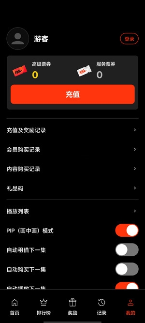 KITZ短剧2026官方版 KITZ短剧2026官方版