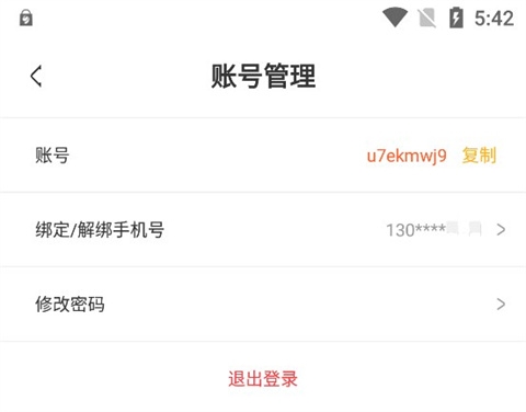 玩悦星球下载2026最新版 玩悦星球下载2026最新版