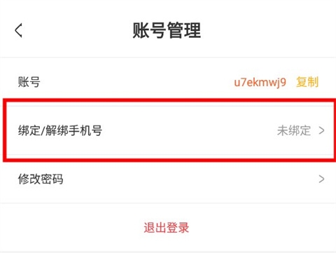 玩悦星球下载2026最新版 玩悦星球下载2026最新版