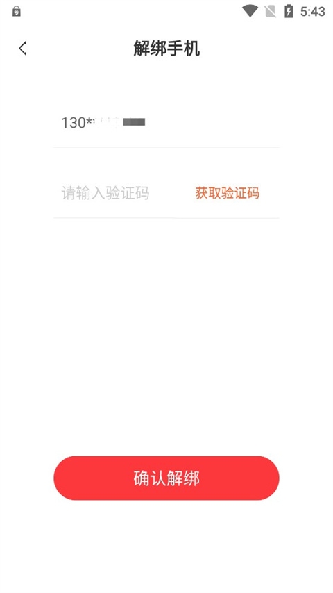 玩悦星球下载2026最新版 玩悦星球下载2026最新版