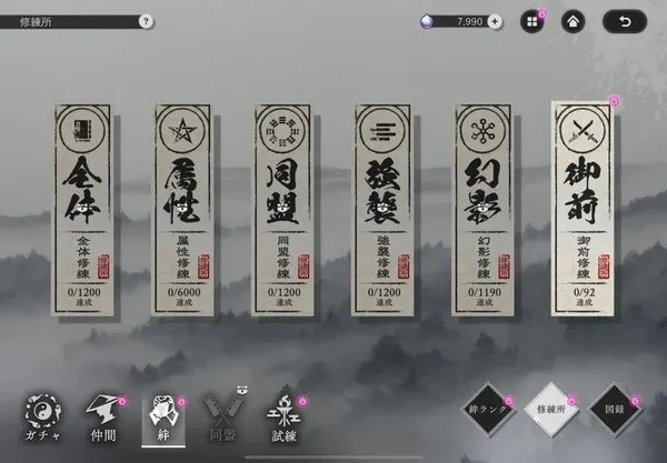 地狱乐乐园之战(漫改生存RPG游戏) 地狱乐乐园之战(漫改生存RPG游戏)