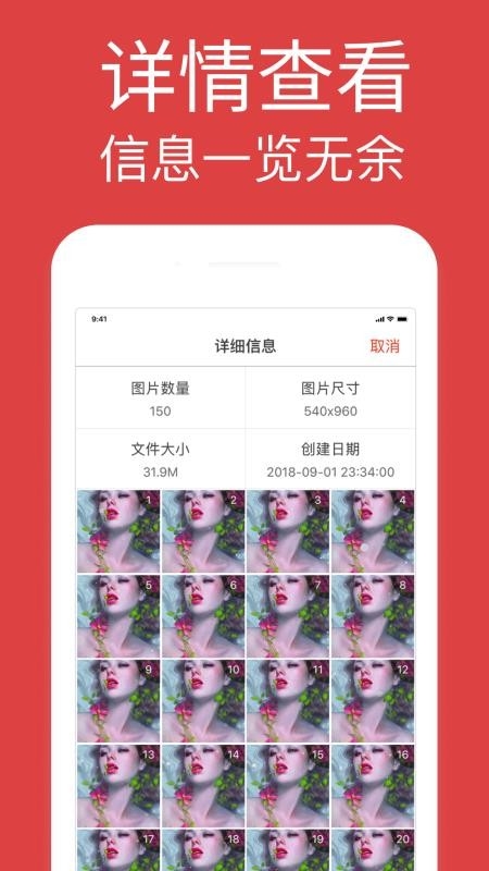 GIF浏览器2026官方版 GIF浏览器2026官方版