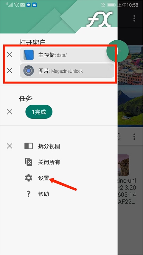 fx文件管理器(文件管理软件) fx文件管理器(文件管理软件)
