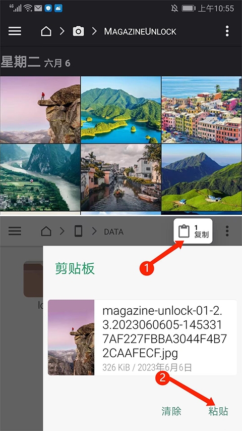fx文件管理器(文件管理软件) fx文件管理器(文件管理软件)