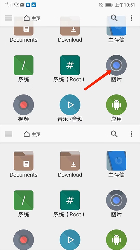 fx文件管理器(文件管理软件) fx文件管理器(文件管理软件)