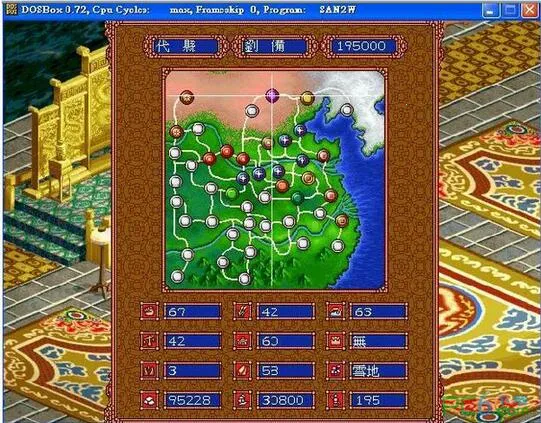 三国志刘备传(三国策略战棋游戏) 三国志刘备传(三国策略战棋游戏)