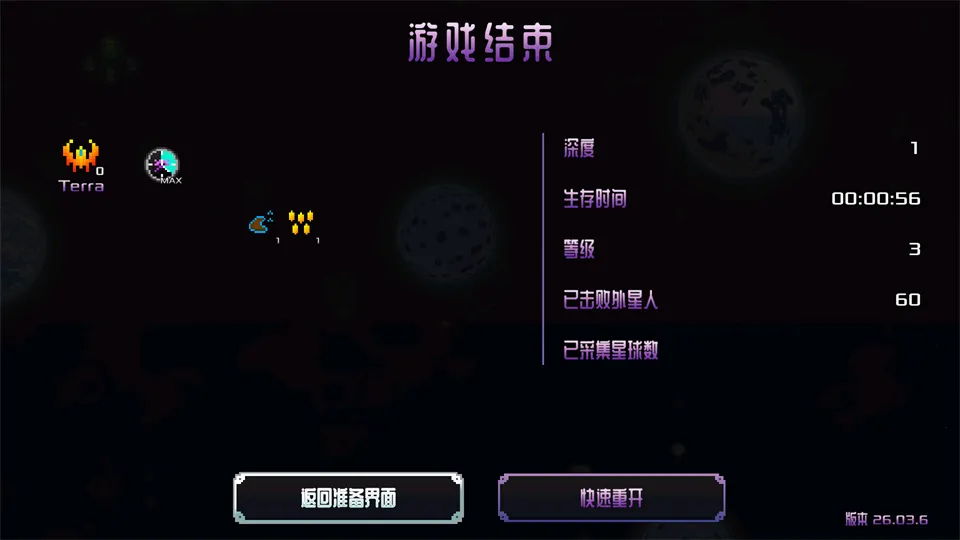 ������ķ̫�հµ���(�������������Ϸ)