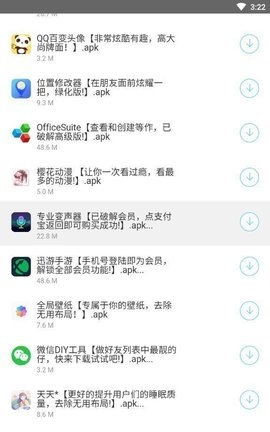 余七下载2026最新版 余七下载2026最新版