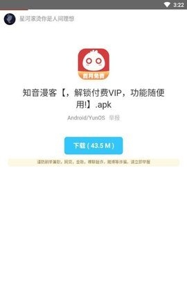 余七下载2026最新版 余七下载2026最新版