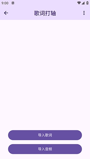 LyricBox���2026�ٷ���