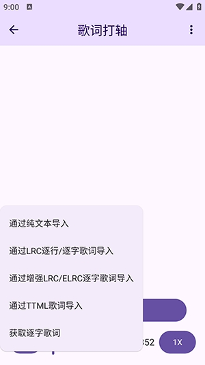 LyricBox���2026�ٷ���