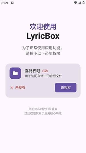 LyricBox���2026�ٷ���