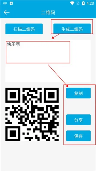 生活助手(生活实用工具) 生活助手(生活实用工具)