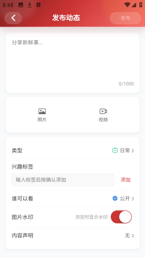 诺拉巢二次元社区官方版app下载-诺拉巢软件最新版安卓下载 诺拉巢二次元社区官方版app下载-诺拉巢软件最新版安卓下载