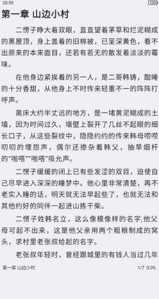 乐文小说下载2026最新版 乐文小说下载2026最新版