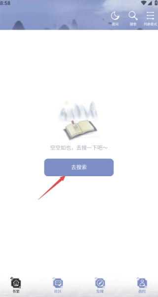 乐文小说下载2026最新版 乐文小说下载2026最新版