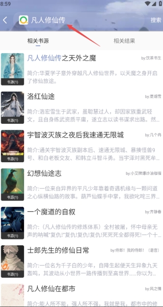 乐文小说下载2026最新版 乐文小说下载2026最新版