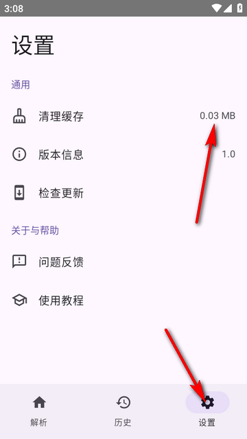dyparse抖音解析器app dyparse抖音解析器app