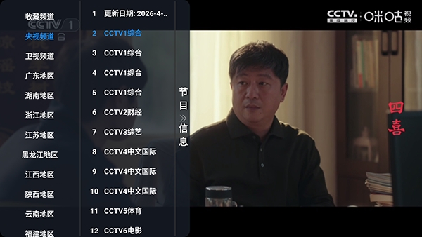 小脑斧TV(影视播放软件) 小脑斧TV(影视播放软件)