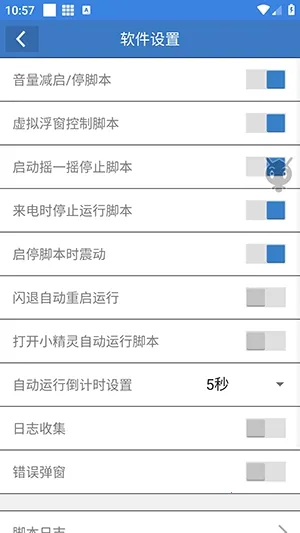 熊二吃丹(吃鸡游戏辅助)