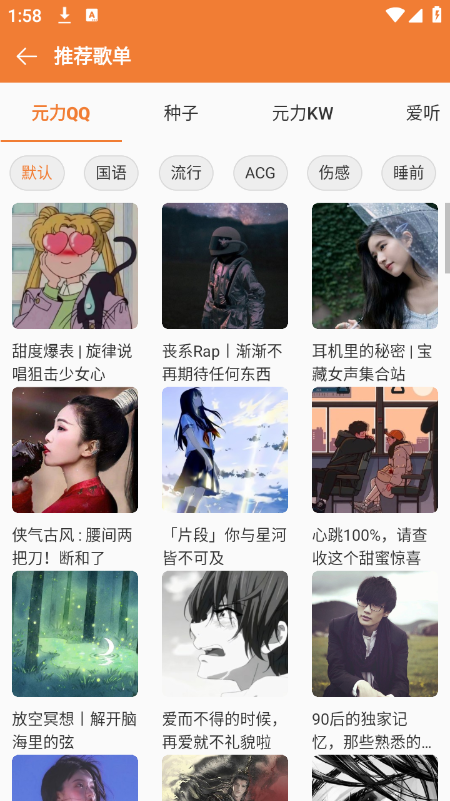新众和音乐播放器app下载官方最新版 新众和音乐播放器app下载官方最新版