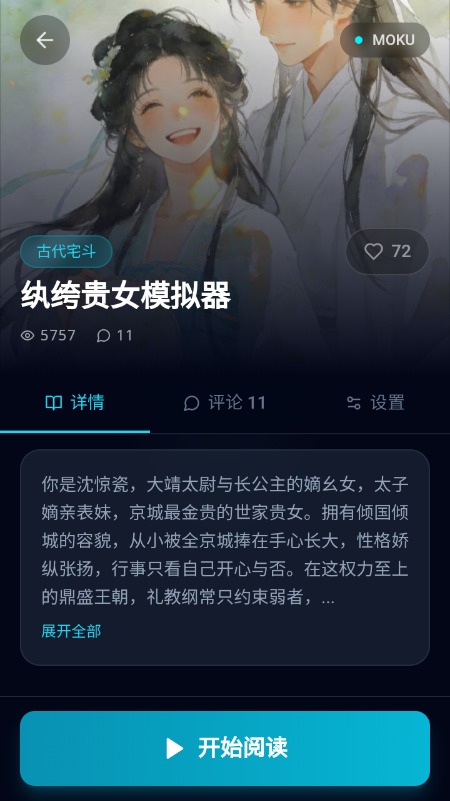 moku AI�������عٷ����°汾