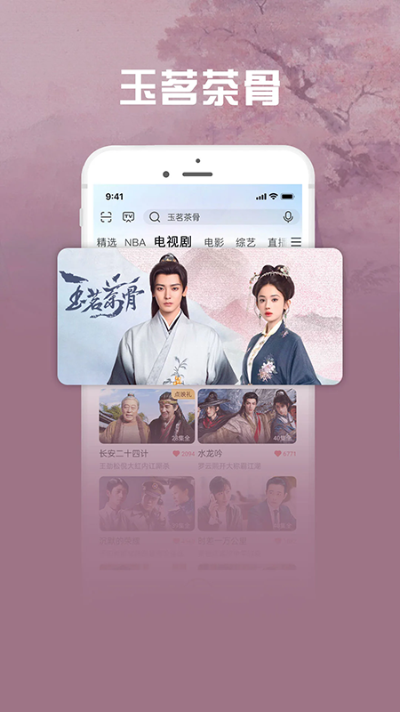 咪咕视频爱看版app官方下载最新版 咪咕视频爱看版app官方下载最新版