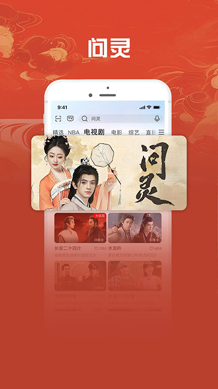 咪咕视频爱看版app官方下载最新版 咪咕视频爱看版app官方下载最新版