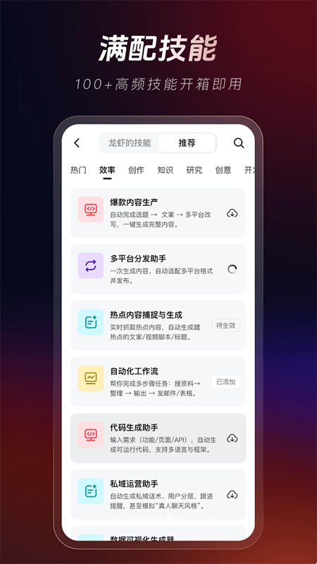 360安全龙虾app下载官方最新版本 360安全龙虾app下载官方最新版本
