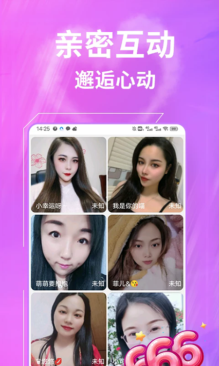 一聊约交友软件官方下载最新版本 一聊约交友软件官方下载最新版本