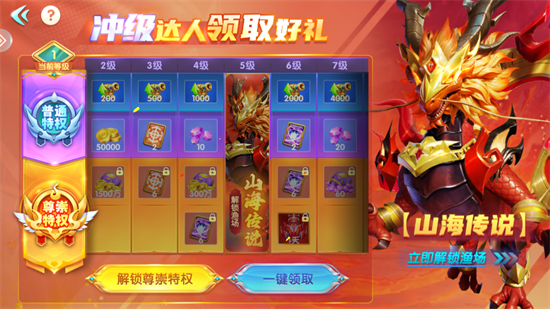 真人捕鱼比赛游戏厅下载最新版 真人捕鱼比赛游戏厅下载最新版