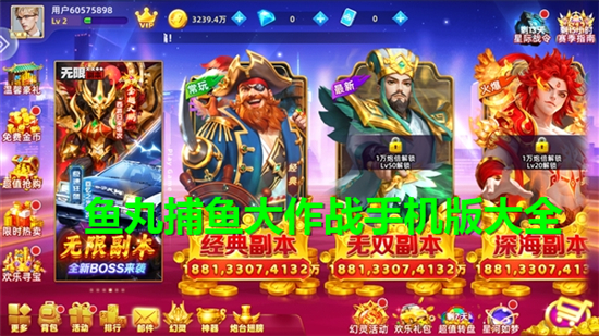 ���貶�����ս�ֻ����ȫ