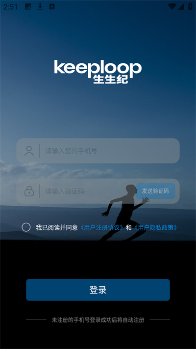 生生纪AI软件下载2026最新版 生生纪AI软件下载2026最新版