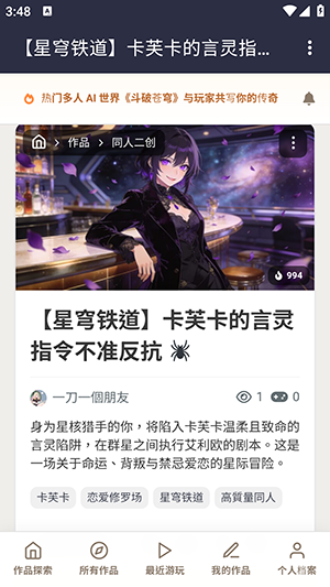 AI织梦聊天软件官方下载最新版本 AI织梦聊天软件官方下载最新版本