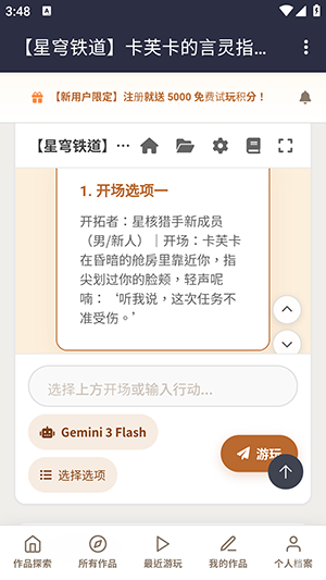 AI织梦聊天软件官方下载最新版本 AI织梦聊天软件官方下载最新版本