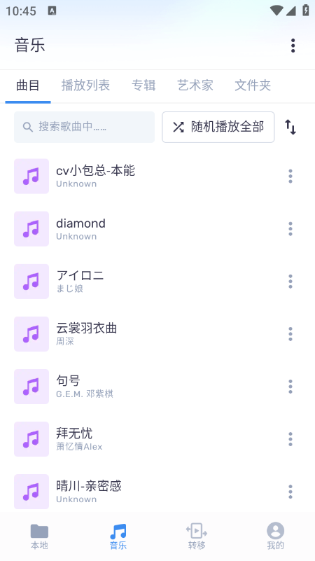 MX Playerȥ��洿����������ذ�װ