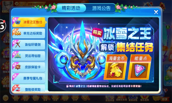 林心如代言的捕鱼大作战3d版最新下载 林心如代言的捕鱼大作战3d版最新下载