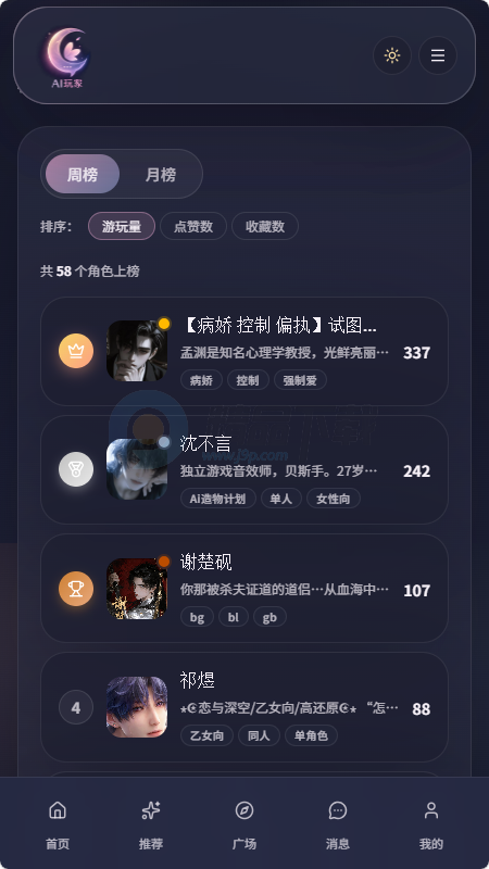 ���AI���������ٷ��������°�