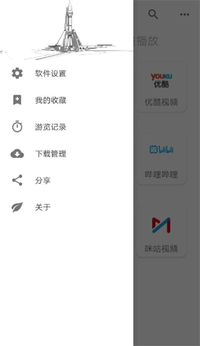 VIP解析工具最新版2026下载 VIP解析工具最新版2026下载