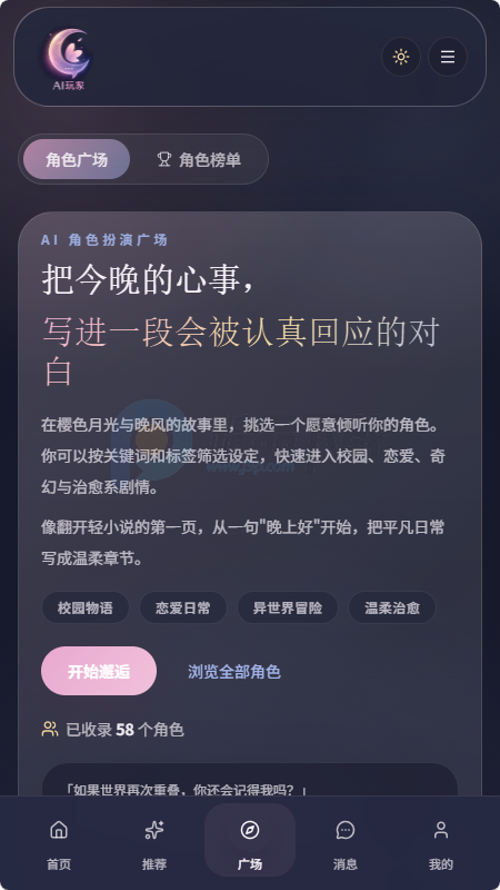 ���AI���������ٷ��������°�
