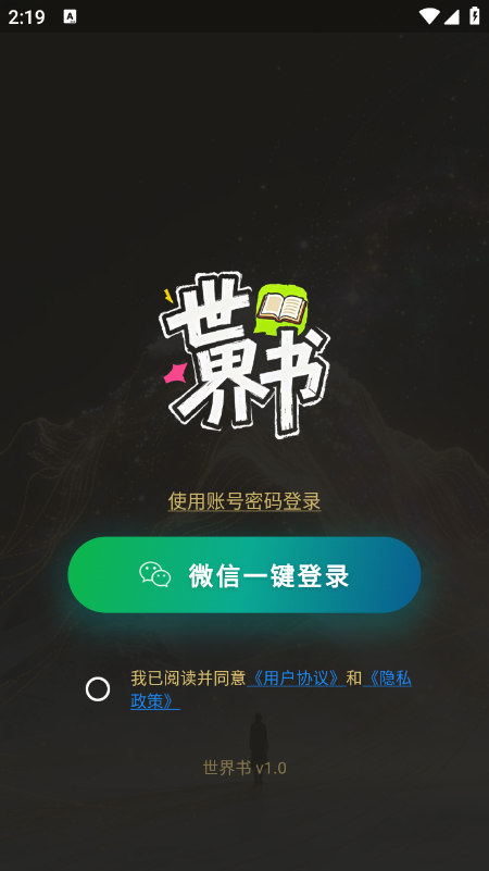 ������app�����������°汾