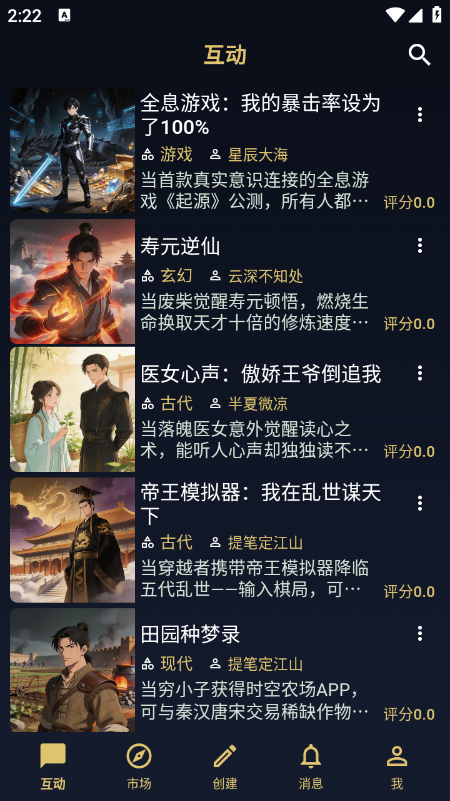 ������app�����������°汾