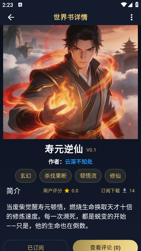 ������app�����������°汾