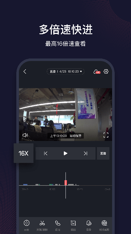 ��Ŀ����ͷapp���ع������°�