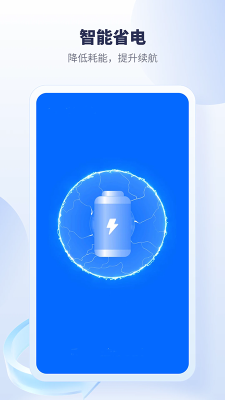 手机降温加速器app免费下载最新版 手机降温加速器app免费下载最新版